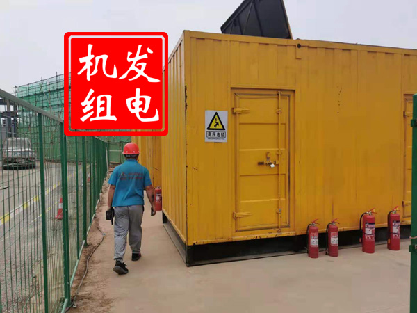 山丹出租发电机常规保养内容