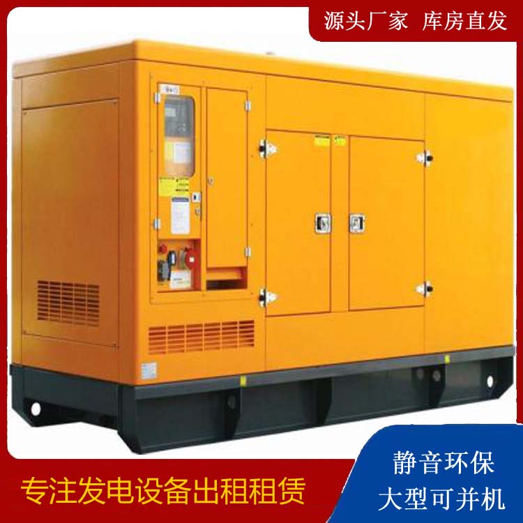 山丹发电机出租 柴油机组启动电瓶的方法和和保养