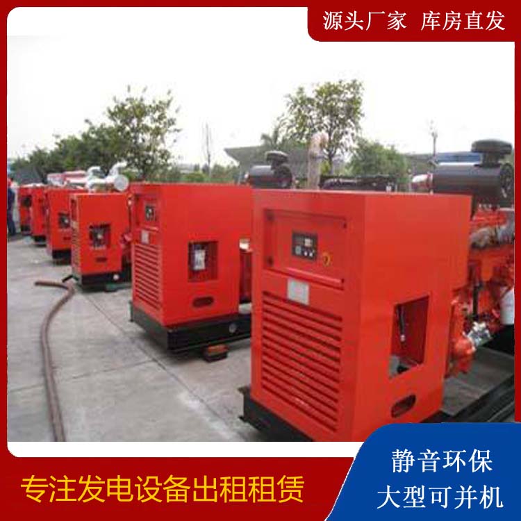 山丹出租发电机 进口和国产柴油发电机组有什么不同