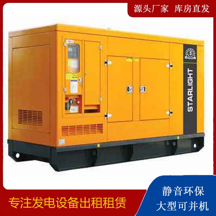 山丹租赁发电机 在使用的过程中发生功率不足采取的措施