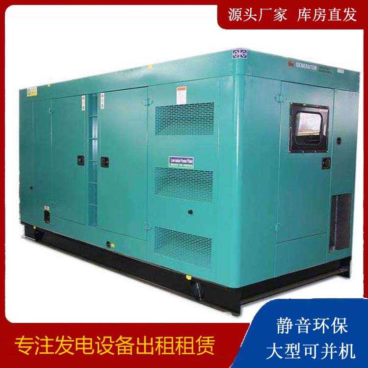 山丹出租发电机康明斯发电机要讲究正确的操作步骤