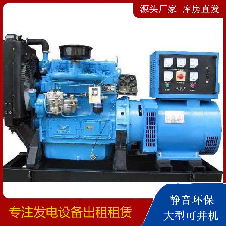 山丹发电机和发电机组的区别