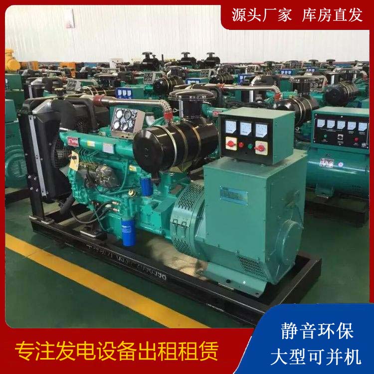 山丹租赁发电机的原理是什么