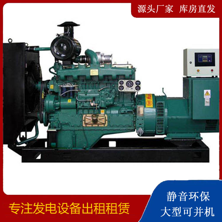 山丹出租发电机 柴油发电机组漏水如何才可以实现快速解决