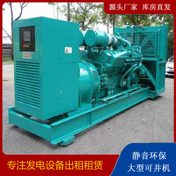 山丹发电车出租 柴油发电机的日常应用注意事项