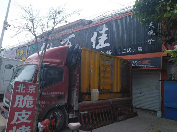 山丹发电机出租-柴油发电机组散热器如何检查与维护