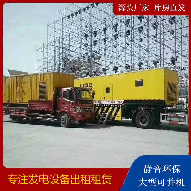 山丹有哪些常见的发电机组输出电压类型？